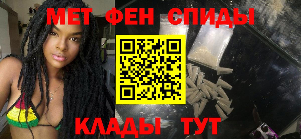 АМФЕТАМИН Premium  АМФ  Оренбург  Вход с VPN  Амфетамин 