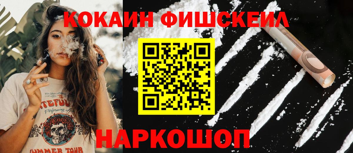 Cocaine Боливия Оренбург