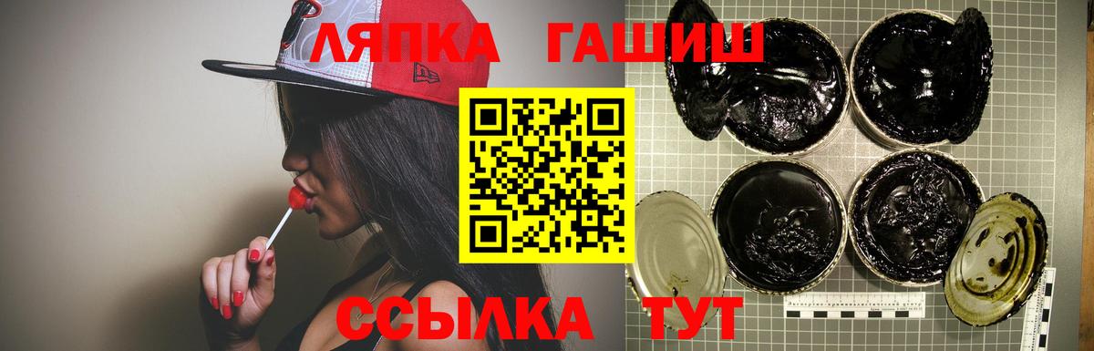 Гашиш 40% ТГК Оренбург