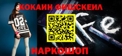 бутик Изобильный