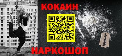 прущие грибы Ипатово