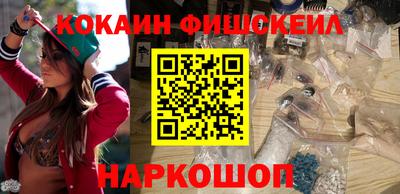 бутик Изобильный