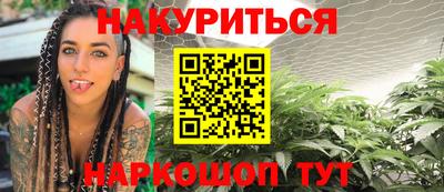 прущие грибы Ипатово