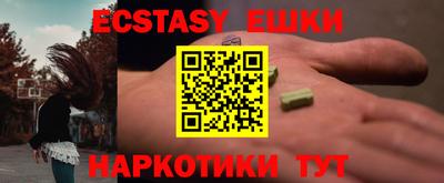 прущие грибы Ипатово