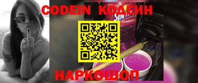 прущие грибы Ипатово