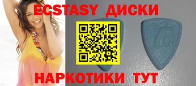 прущие грибы Ипатово