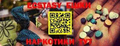 прущие грибы Ипатово