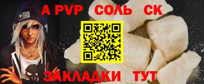 прущие грибы Ипатово