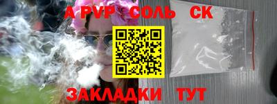 прущие грибы Ипатово