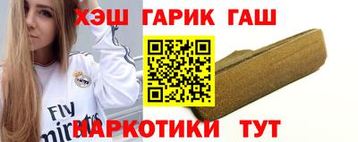 прущие грибы Ипатово