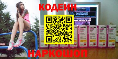 бутик Изобильный