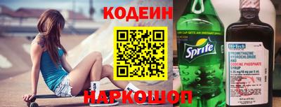 прущие грибы Ипатово