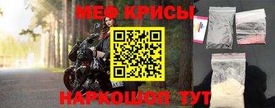 mdma Ирбит