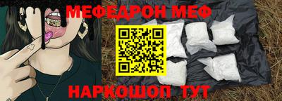 прущие грибы Ипатово