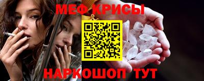 прущие грибы Ипатово
