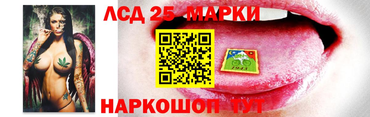 ЛСД экстази  Вход с VPN  Лсд 25 экстази кислота  Оренбург  Лсд 25 экстази ecstasy 