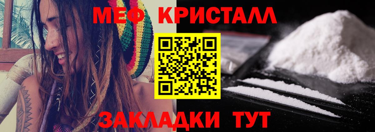 МЯУ-МЯУ VHQ  где купить наркоту  Оренбург  kraken онион  Вход с VPN  МЯУ-МЯУ mephedrone 
