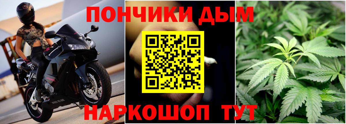 Марихуана VHQ  Бошки марихуана план  Бошки марихуана ГИДРОПОН  Оренбург  Бошки марихуана план  Вход с VPN 